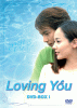 Loving You DVD-BOXP