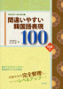 ԈႢ₷؍\100  ؍͗{uP