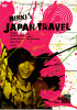 イ・ミンギ ２nd FAN MEETING “MINKI'S JAPAN TRAVEL”DVD