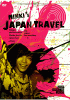 イ・ミンギ 2nd FAN MEETING “MINKI'S JAPAN TRAVEL”DVD
