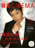 ƒm肽I؍CINEMA