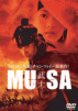 MUSA m ʔ