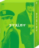 iCXKC DVD-BOX