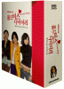 オールドミスダイアリー DVD-BOX 韓国版