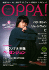 PICT magazine OPPA！