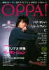 PICT magazine OPPAI