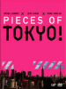 Pieces of TOKYO!〜映画「TOKYO!」サブテキストDVD