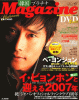 ؍v`iMagazine Vol.U