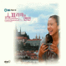「プラハの恋人」オリジナルサウンドトラック 韓国盤