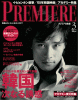 PREMIERE (v~A) {03