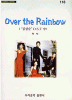 ̖O̓LETX Over the rainbow y