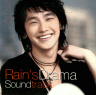 Rain's Drama Soundtrack i^CEvXՁj