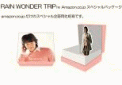 RAIN WONDER TRIP(限定版)Amazon.co.jpスペシャルパッケージ仕様(PSPバリュー・パック セラミックホワイト同梱)