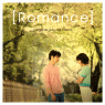 「ロマンス」オリジナル・サウンドトラック 韓国盤