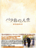 oF̐l DVD-BOXQ