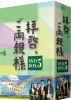 q[Ael DVD-BOXT