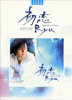 sAm\  Ryu/ Special Album