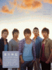 SHINE 2ND ARTIST BOOK FROM TOHOSHINKI 東方神起