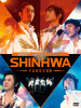 2007 JAPAN TOUR SHINHWA FOREVER