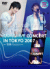 美笑のプリンス ソン・ホヨン FIRST LIVE CONCERT IN TOKYO 2007〜Passion〜