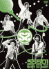 SS501 SPECIAL EVENT TOUR「Heart to Heart」