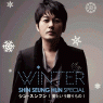 Shin Seung Hun Winter Special Ƃ (ʏ)