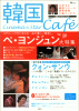 ؍Cinema  Star Cafe vol.Q