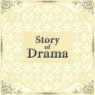 STORY OF DRAMA