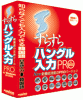 炷nO PRO for Windows XP/2000