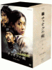 チェオクの剣 DVD-BOX (通常版)