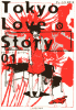 Tokyo Love Story 01