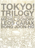 TOKYO! TRILOGY 映画『TOKYO!』オフィシャルコンプリートブック
