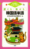 使える・話せる・韓国語単語―日本語ですばやく引ける