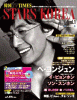 Stars Korea\؍TV TIMES Vol.P