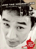 UHM TAEWOONG in ϏB`IEeẼvCx[goCNc[O`