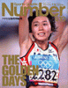 THE GOLDEN DAYS [Number]アテネ五輪特別編集