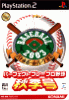 HE BASEBALL2003 og{[p[N錾 p[tFNgv[v싅 HG