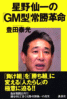 ́uGM^v폟v