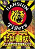 DŁIjŋ̖ҌՏP2003