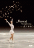 荒川静香 Moment ~Beautiful skating~