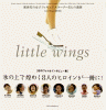 little wings―新世代の女子フィギュアスケーター８人の素顔