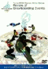 国際オリンピック委員会オフィシャルDVD トリノ2006オリンピック冬季競技大会 スノーボード
